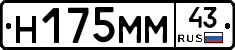 %D0%9D175%D0%9C%D0%9C43