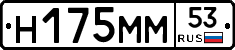 %D0%9D175%D0%9C%D0%9C53