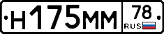 %D0%9D175%D0%9C%D0%9C78