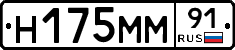 %D0%9D175%D0%9C%D0%9C91