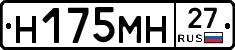 %D0%9D175%D0%9C%D0%9D27