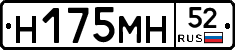 %D0%9D175%D0%9C%D0%9D52