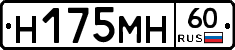 %D0%9D175%D0%9C%D0%9D60