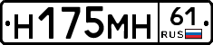 %D0%9D175%D0%9C%D0%9D61
