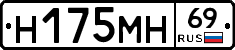 %D0%9D175%D0%9C%D0%9D69