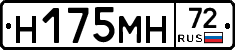 %D0%9D175%D0%9C%D0%9D72