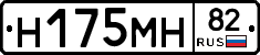 %D0%9D175%D0%9C%D0%9D82