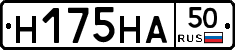 %D0%9D175%D0%9D%D0%9050