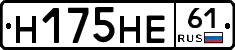 %D0%9D175%D0%9D%D0%9561
