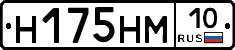 %D0%9D175%D0%9D%D0%9C10