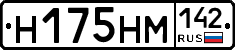 %D0%9D175%D0%9D%D0%9C142