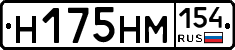 %D0%9D175%D0%9D%D0%9C154