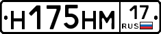 %D0%9D175%D0%9D%D0%9C17