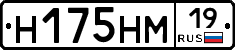%D0%9D175%D0%9D%D0%9C19