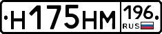%D0%9D175%D0%9D%D0%9C196