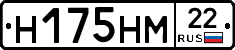 %D0%9D175%D0%9D%D0%9C22