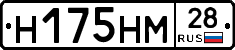 %D0%9D175%D0%9D%D0%9C28