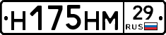 %D0%9D175%D0%9D%D0%9C29
