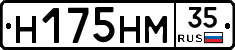 %D0%9D175%D0%9D%D0%9C35