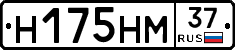 %D0%9D175%D0%9D%D0%9C37