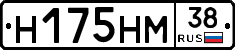%D0%9D175%D0%9D%D0%9C38