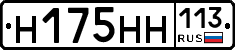 %D0%9D175%D0%9D%D0%9D113