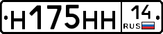 %D0%9D175%D0%9D%D0%9D14