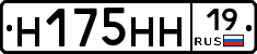 %D0%9D175%D0%9D%D0%9D19