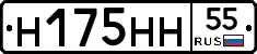 %D0%9D175%D0%9D%D0%9D55