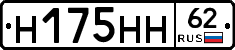 %D0%9D175%D0%9D%D0%9D62