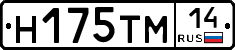 %D0%9D175%D0%A2%D0%9C14