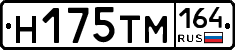 %D0%9D175%D0%A2%D0%9C164