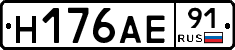%D0%9D176%D0%90%D0%9591