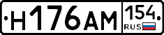 %D0%9D176%D0%90%D0%9C154