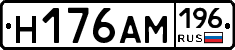 %D0%9D176%D0%90%D0%9C196