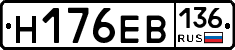 %D0%9D176%D0%95%D0%92136