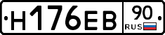 %D0%9D176%D0%95%D0%9290