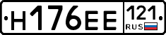 %D0%9D176%D0%95%D0%95121