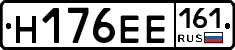 %D0%9D176%D0%95%D0%95161