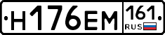 %D0%9D176%D0%95%D0%9C161