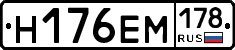 %D0%9D176%D0%95%D0%9C178