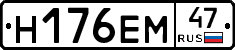 %D0%9D176%D0%95%D0%9C47