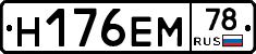 %D0%9D176%D0%95%D0%9C78