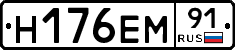 %D0%9D176%D0%95%D0%9C91