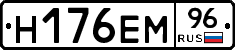 %D0%9D176%D0%95%D0%9C96