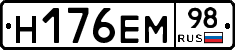 %D0%9D176%D0%95%D0%9C98