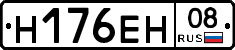 %D0%9D176%D0%95%D0%9D08