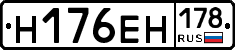 %D0%9D176%D0%95%D0%9D178