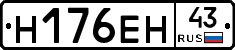 %D0%9D176%D0%95%D0%9D43
