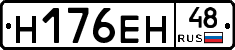 %D0%9D176%D0%95%D0%9D48